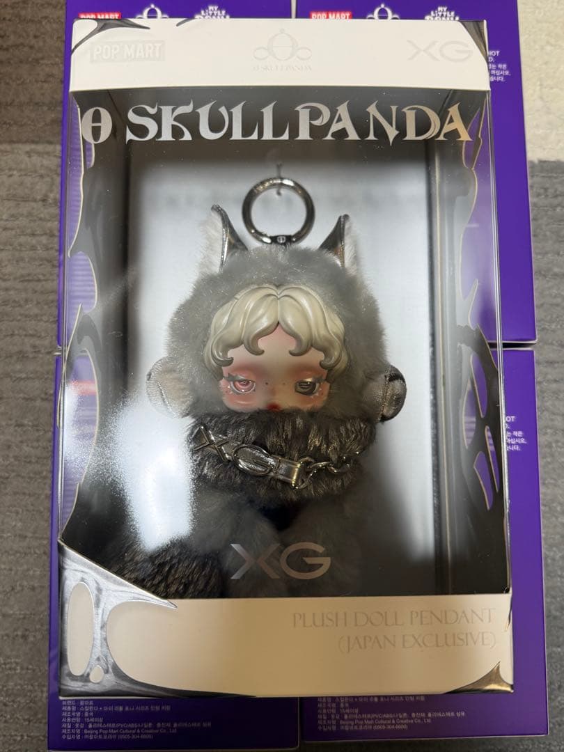 POPMART スカルパンダXG MyLittlePony新品未開封5BOX - メルカリ