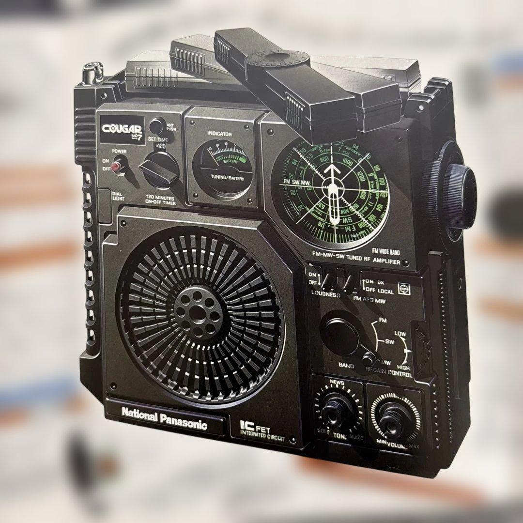 希少単体カタログナショナル パナソニックCOUG クーガー)No.7 - メルカリ