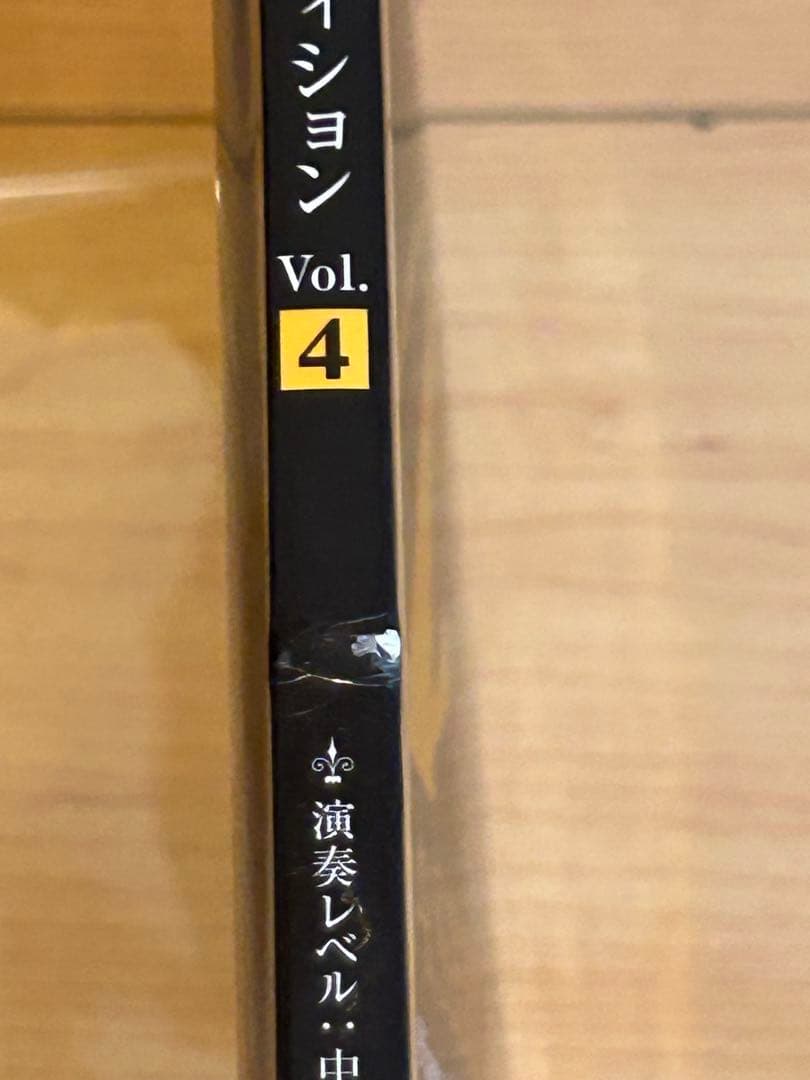 嵐Official Score A+5 ARASHI ピアノソロ楽譜 Vol.4 - メルカリ