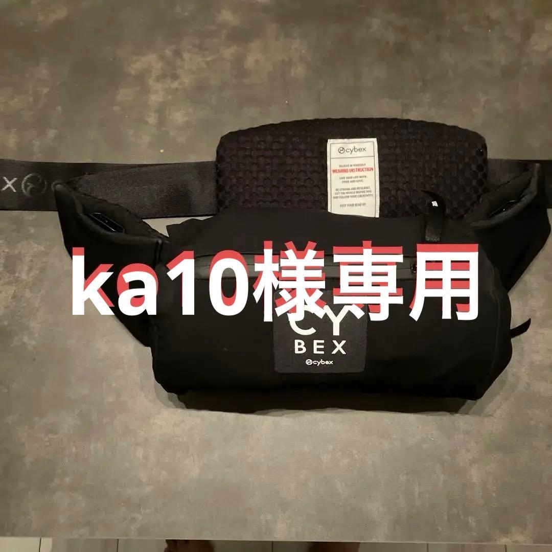 Cybex コア キャリア　抱っこ紐 ブラック cybex コヤ / キャリア / アーバンモビリティブラック