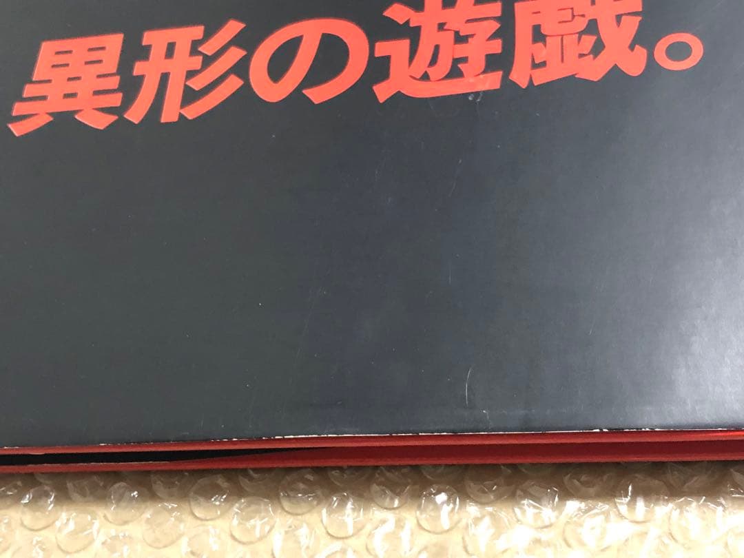 異形の遊戯。 団鬼六 ワニマガジン社 初版 キズ 経年劣化あり レア本