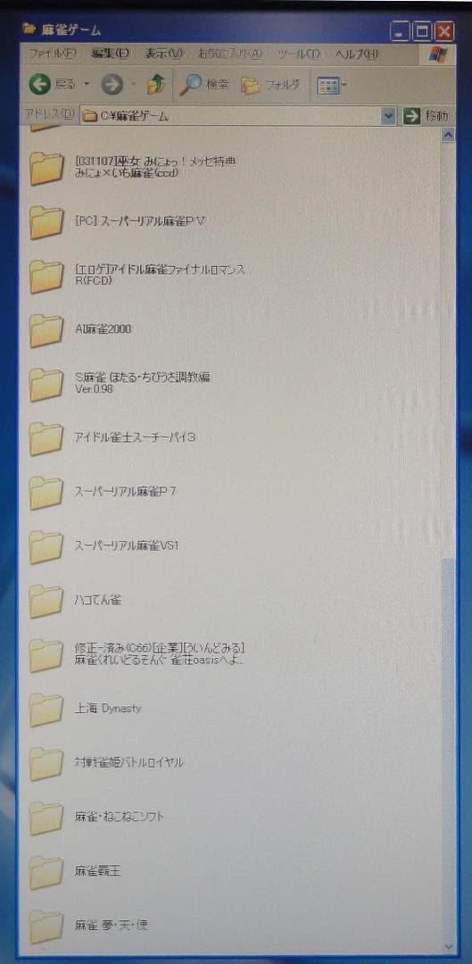◇◇ FMV DESKPOWER CE9/100L スリムデスクトップ ◇◇