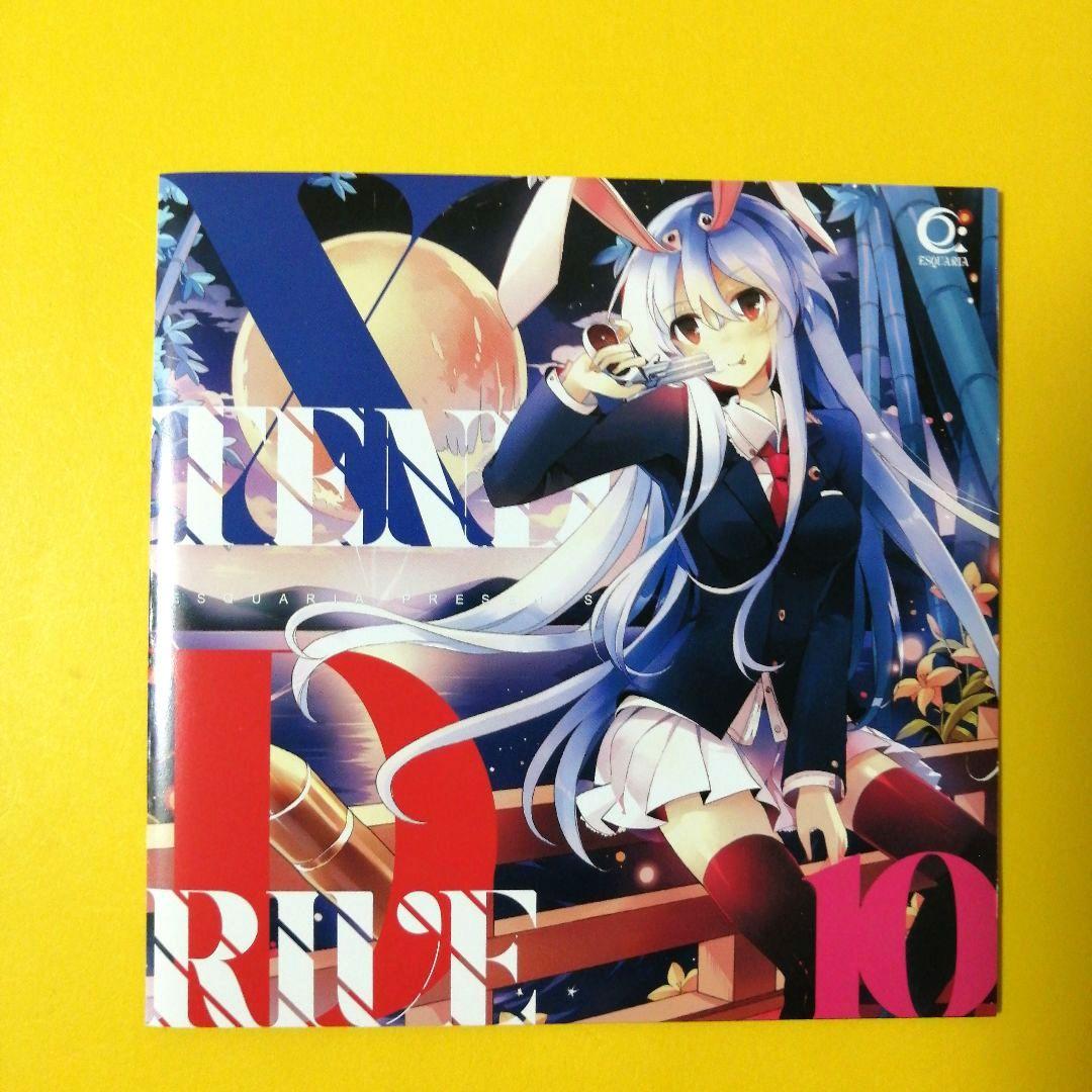 東方Projectアレンジアルバム ⭐️4枚セット - メルカリ