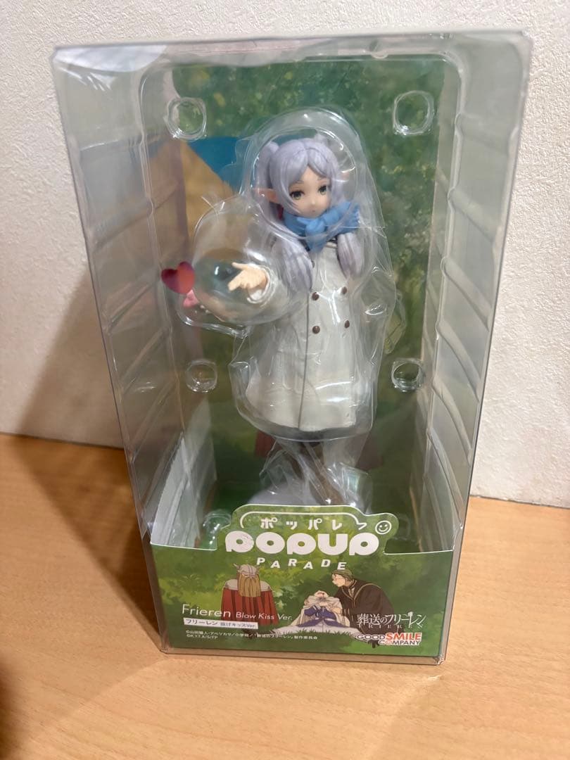 POP UP PARADE 葬送のフリーレン フリーレン 投げキッスver. POP UP PARADE フリーレン 投げキッスVer. [葬送のフリーレン] | 公式