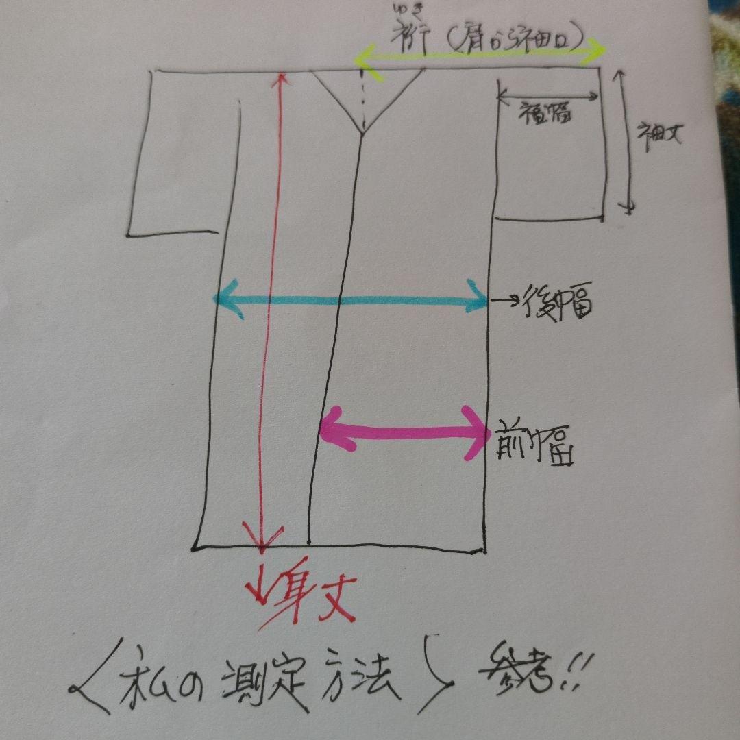 花井幸子丹後縮緬 可愛い雀刺繍パールトーン加工あり 帯締も作家物 2