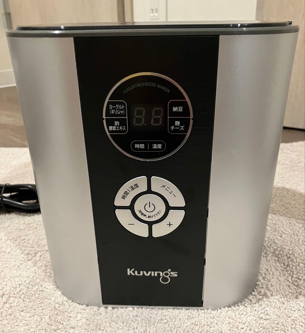 Kuvingsクビンス ヨーグルト＆チーズメーカー - メルカリ