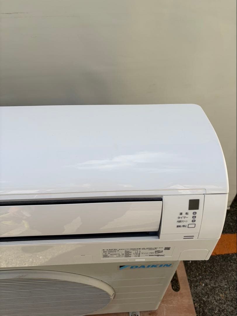 大阪府限定 エアコン ダイキン F22XTES-W 2020年6畳用 取付込み