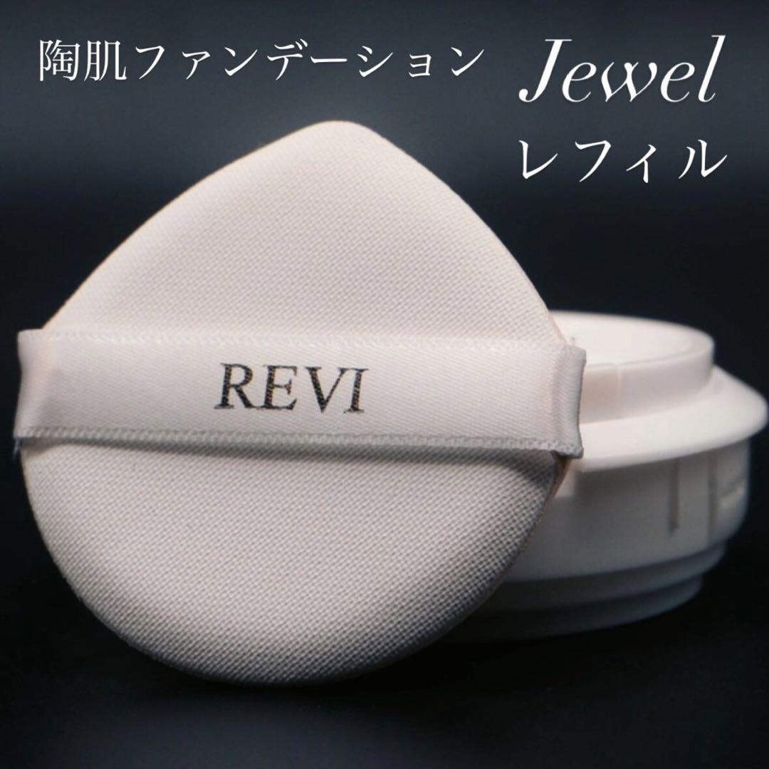 新品】ファンデーション ジュエル レフィル、クレンジングジュエルSUPER