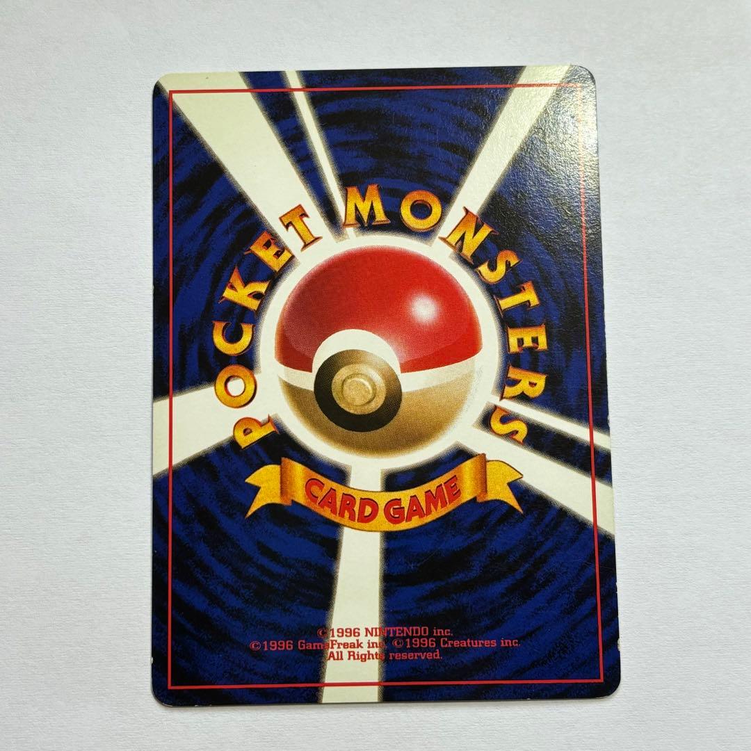 旧裏 ポケカ ライチュウLv45 マークあり 渦巻きホロ - メルカリ