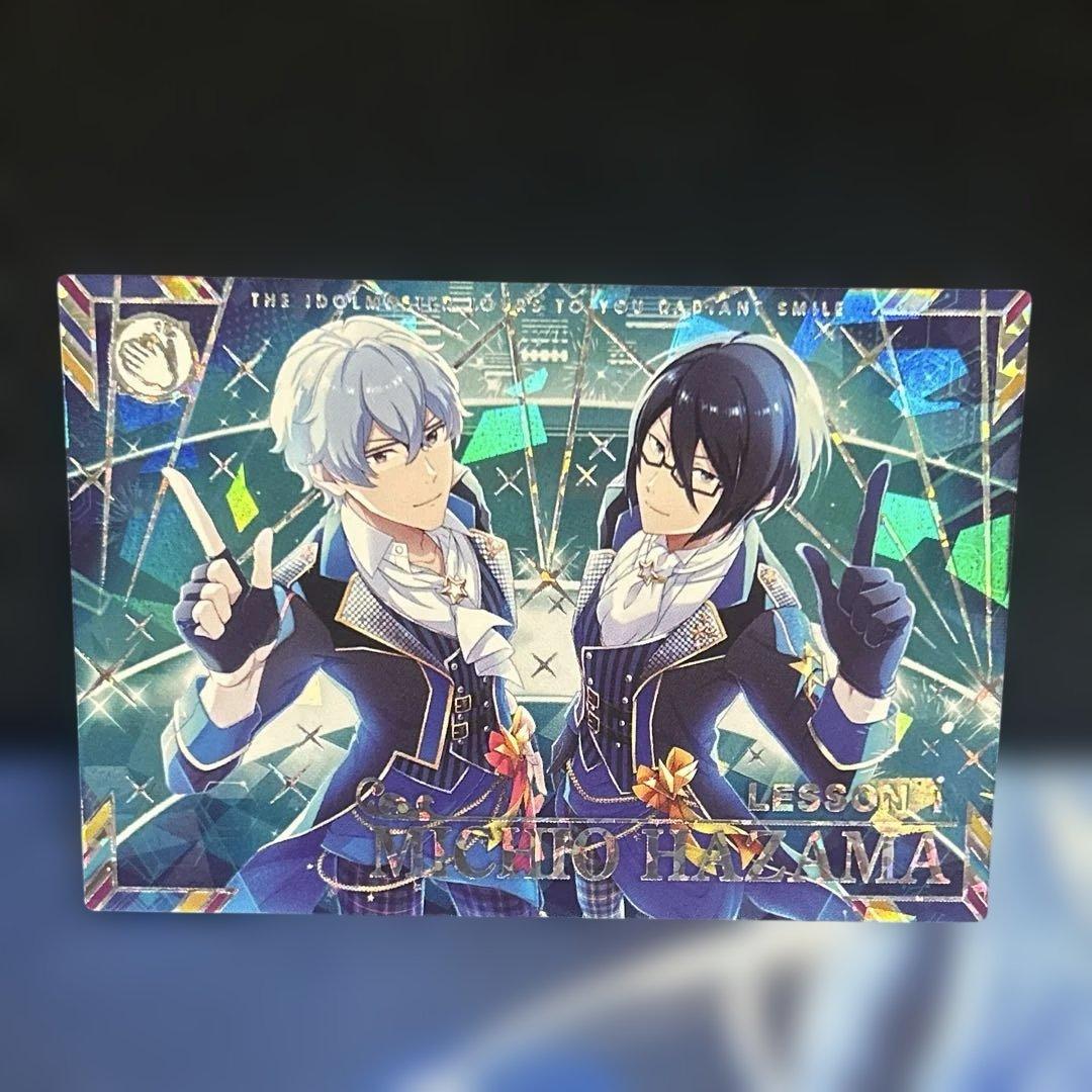 ツアマス アイドルマスターツアーズ 第三弾 硲道夫 SSRレア - メルカリ