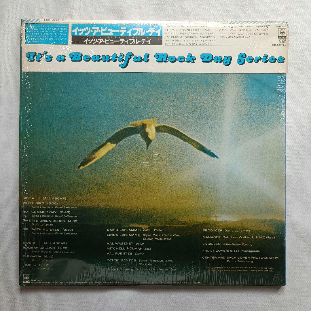 It's a Beautiful Dayの1st 2ndアルバムの2枚セット