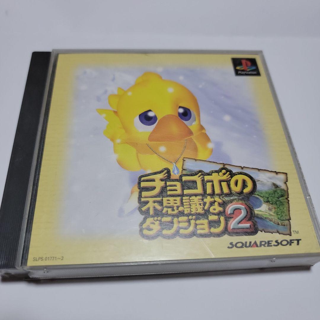 チョコボの不思議なダンジョン2 - メルカリ