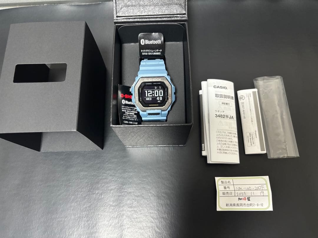 ほぼ未使用 G-SHOCK G-LIDE GBX-100 スカイブルー - メルカリ