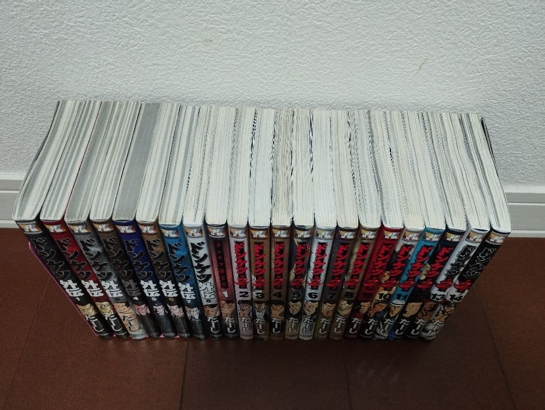 ドンケツ　全巻セット　全50冊