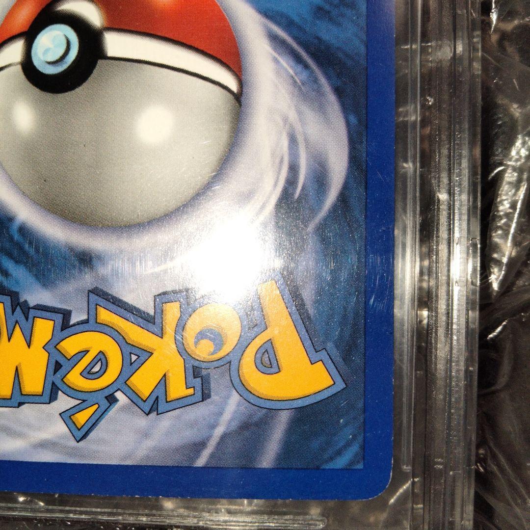 秘蔵 初期 ピカチュウ レジェンダリーコレクション リバースホロ 旧裏