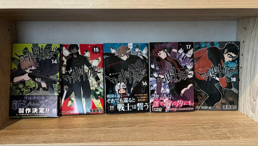 ワールドトリガー 全巻セット 1-28巻 ワールドトリガー 全巻セット 1