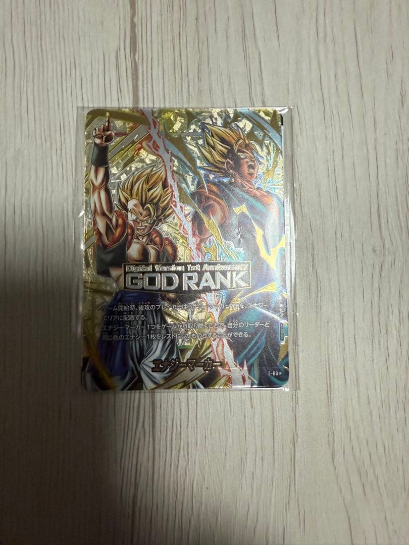 ドラゴンボールフュージョンワールド GODランク エナジーマーカー