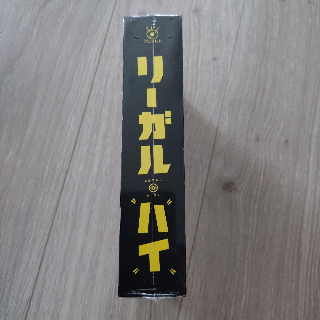 リーガルハイ1stシーズン DVD BOX