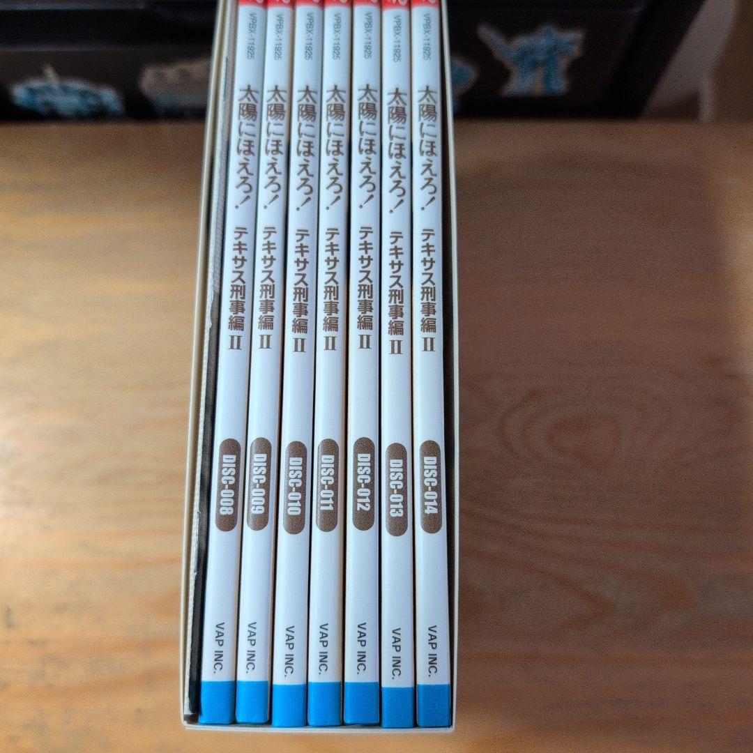 太陽にほえろ! テキサス刑事編Ⅱ DVD-BOX〈初回限定生産・7枚組