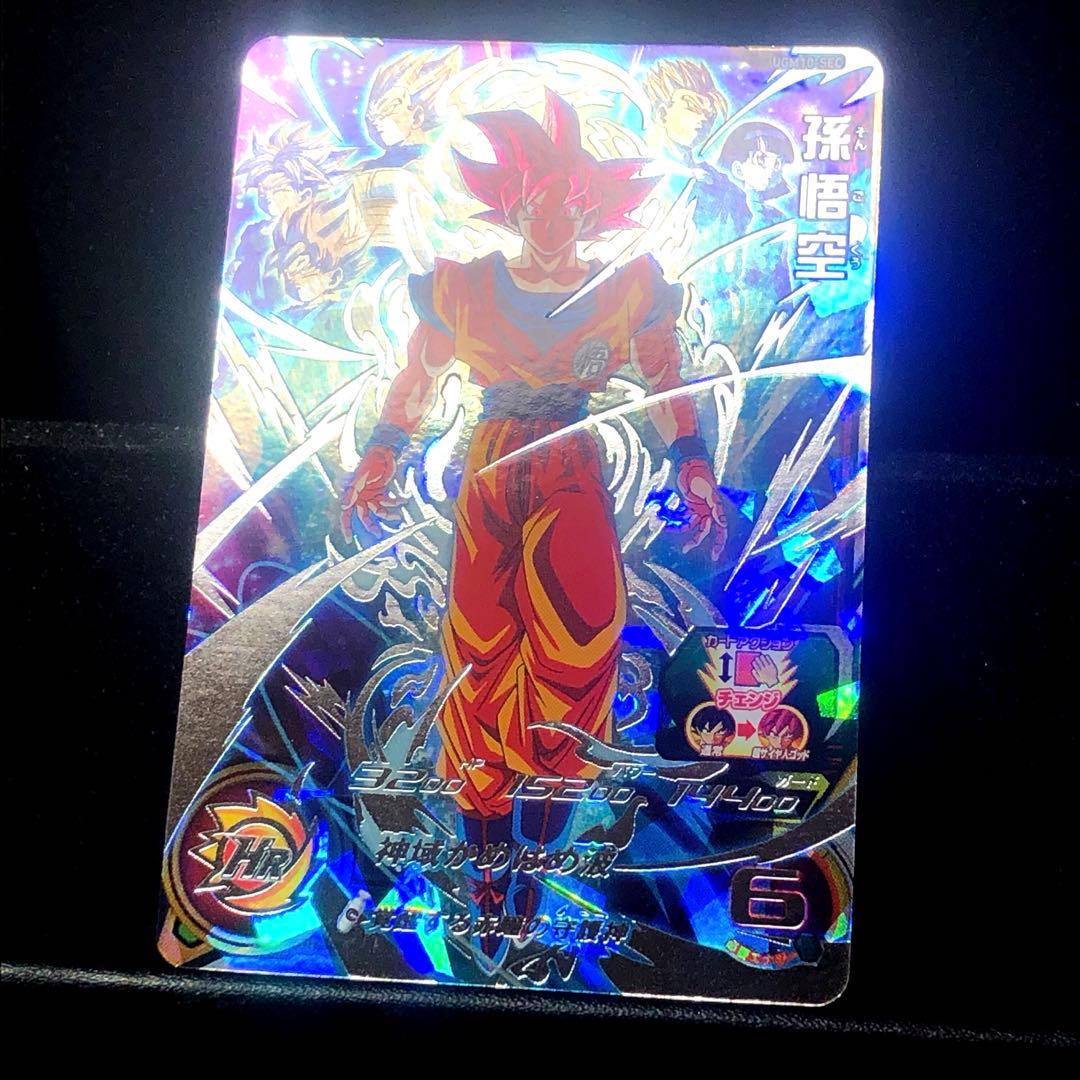 ◇覚醒する赤瞳の守護神◇ 孫悟空【超サイヤ人ゴッド】SDBH UGM10-SEC