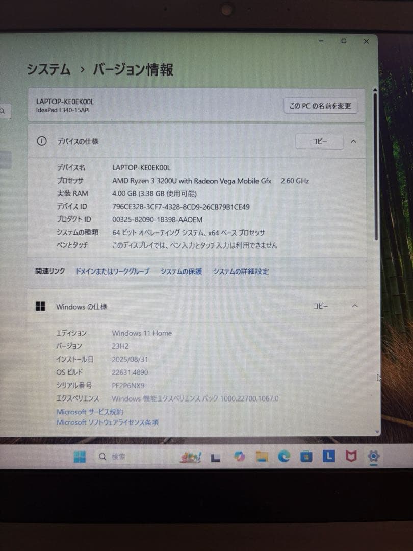 Lenovo ノートPC IdeaPad Windows 11 15.4inch