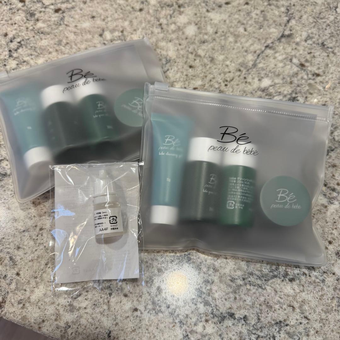 くろ　ポーデベベ　peau de bébé スキンケアトライアルセット 初回限定半額キャンペーン】肌が喜ぶ“4つの秘密”。bébéから贅沢すぎる