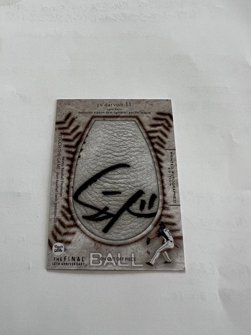 BBMカード BBM 2026 スポーツカードセット 「惜別」 （送料無料） 2026年2月24日