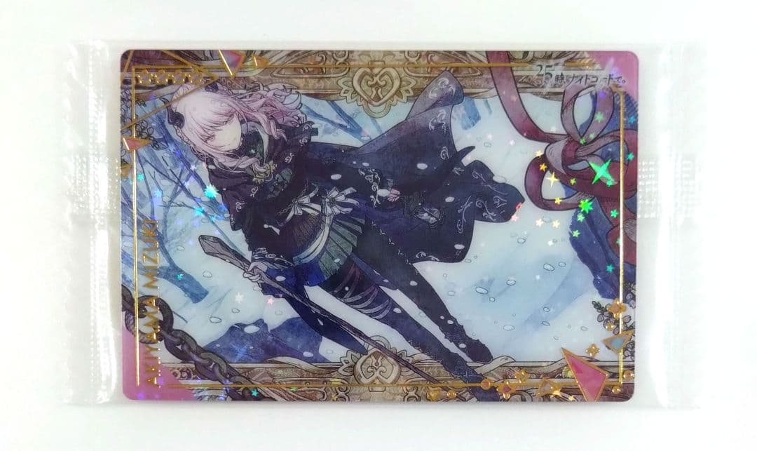 暁山瑞希】ぱしゃこれB4／エピカ15C／メモステ2B／グリカ／ウエハース