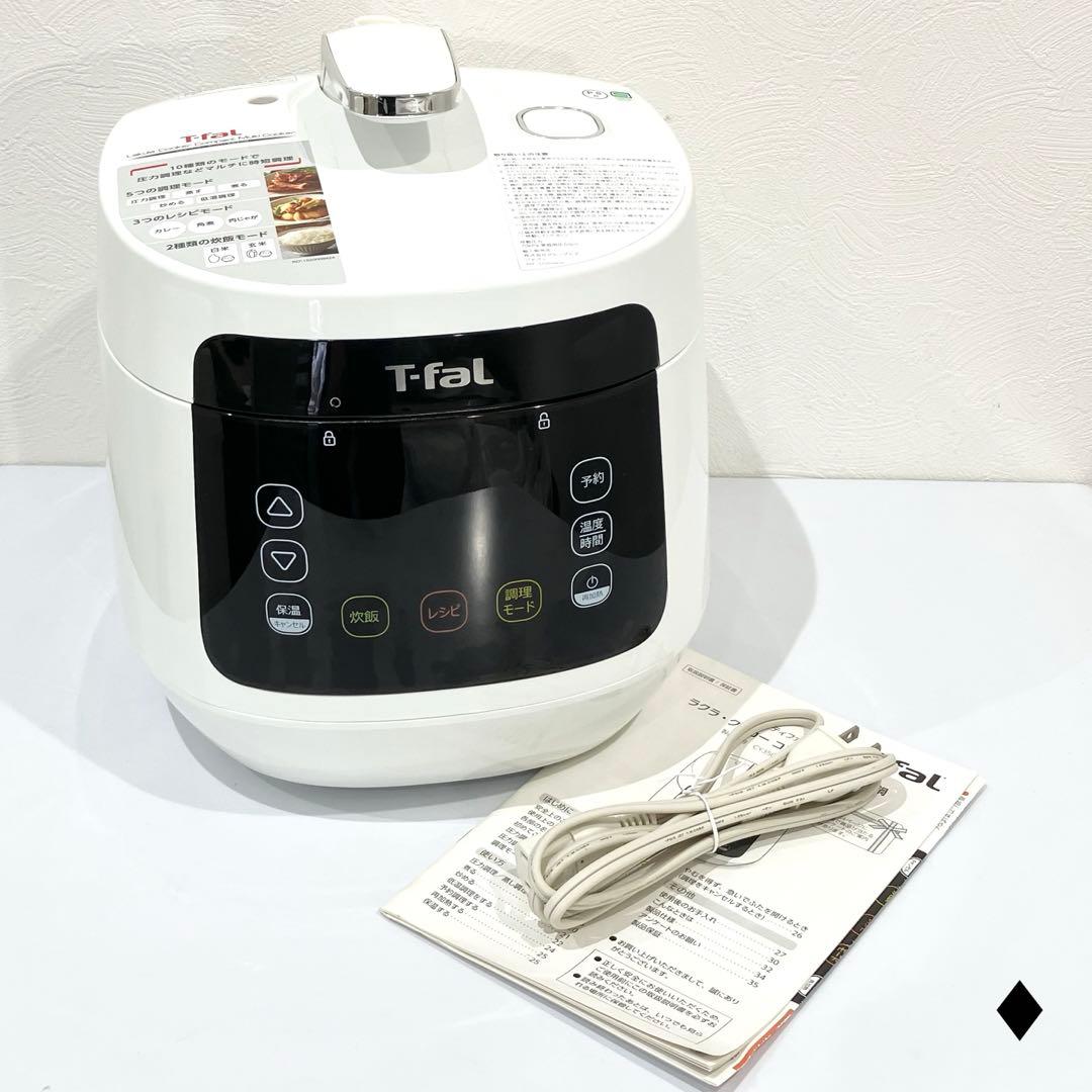 ティファール ラクラ・クッカー コンパクト電気圧力鍋 CY3501JP - メルカリ
