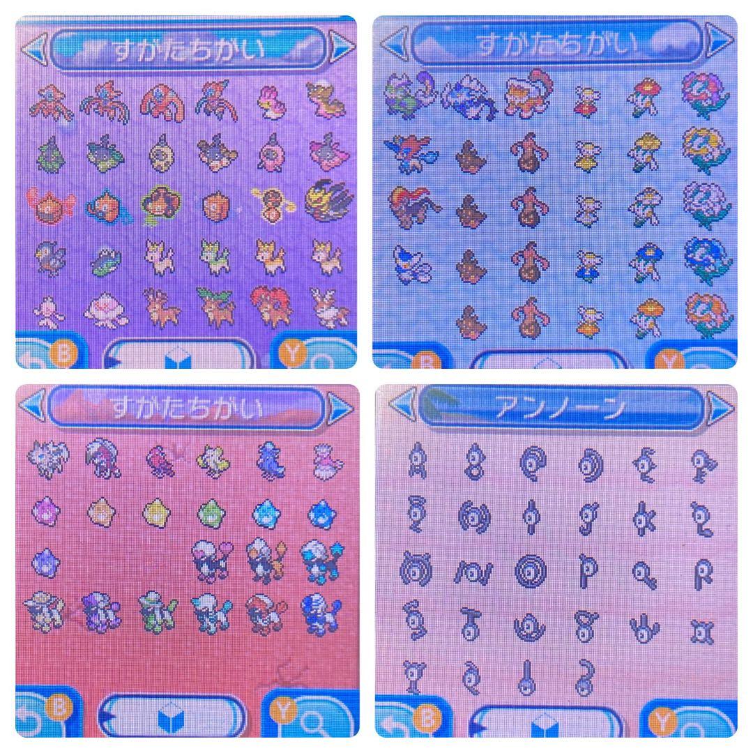 ポケモン サン レジギガス4~7世代リボンコンプ 141 Legend2018