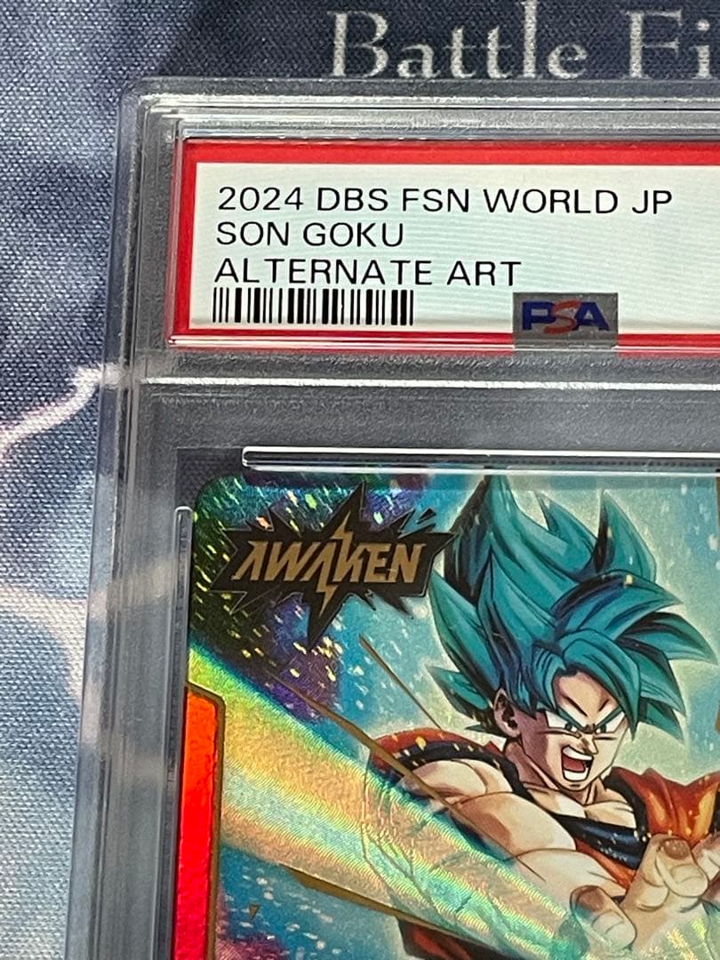 PSA10 孫悟空 赤 リーダーパラレル フュージョンワールド FB01-001