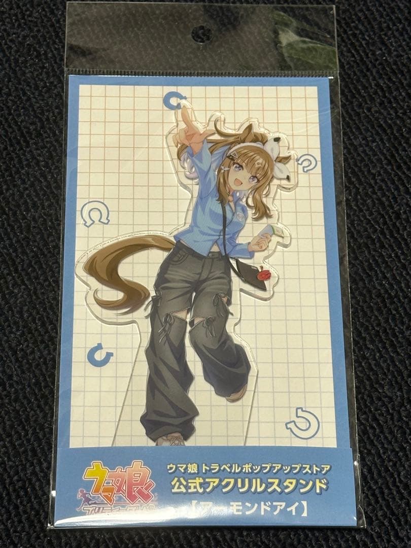 ウマ娘 トラベルポップアップストア アクリルスタンド 5種類 コンプ