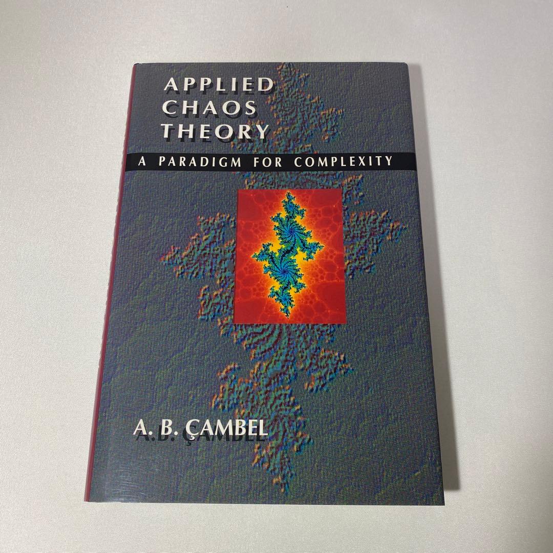 裁断済 SHAZNA バンドスコア シャズナ レア裁断済 SHAZNA バンドスコア