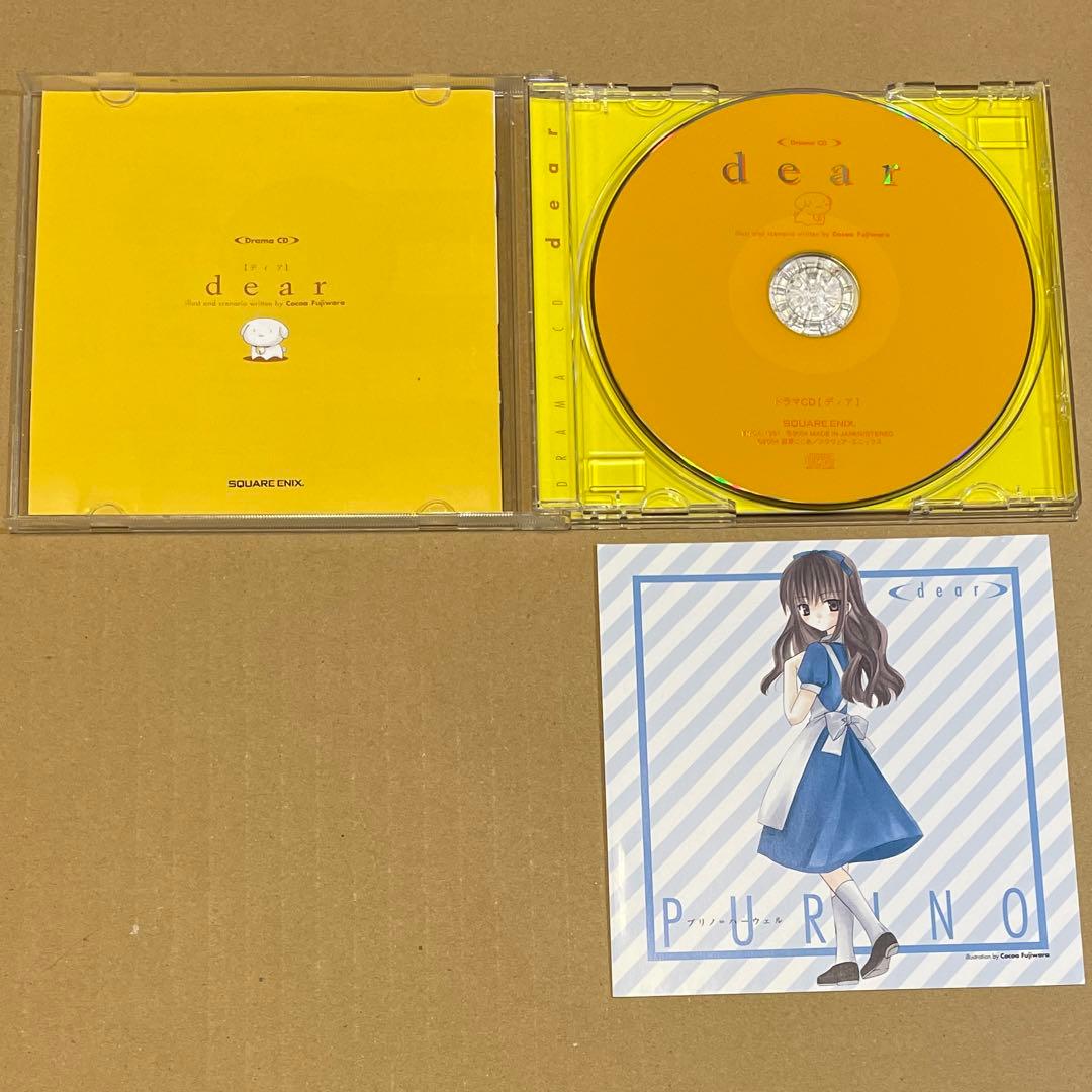 dear ドラマCD ポストカード 特典