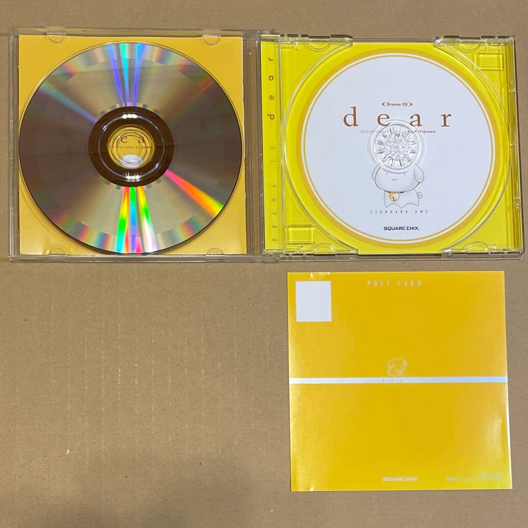 dear ドラマCD ポストカード 特典