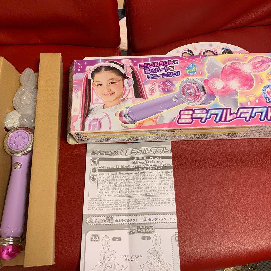 ミラクルちゅーんず♪まとめ売り - メルカリ