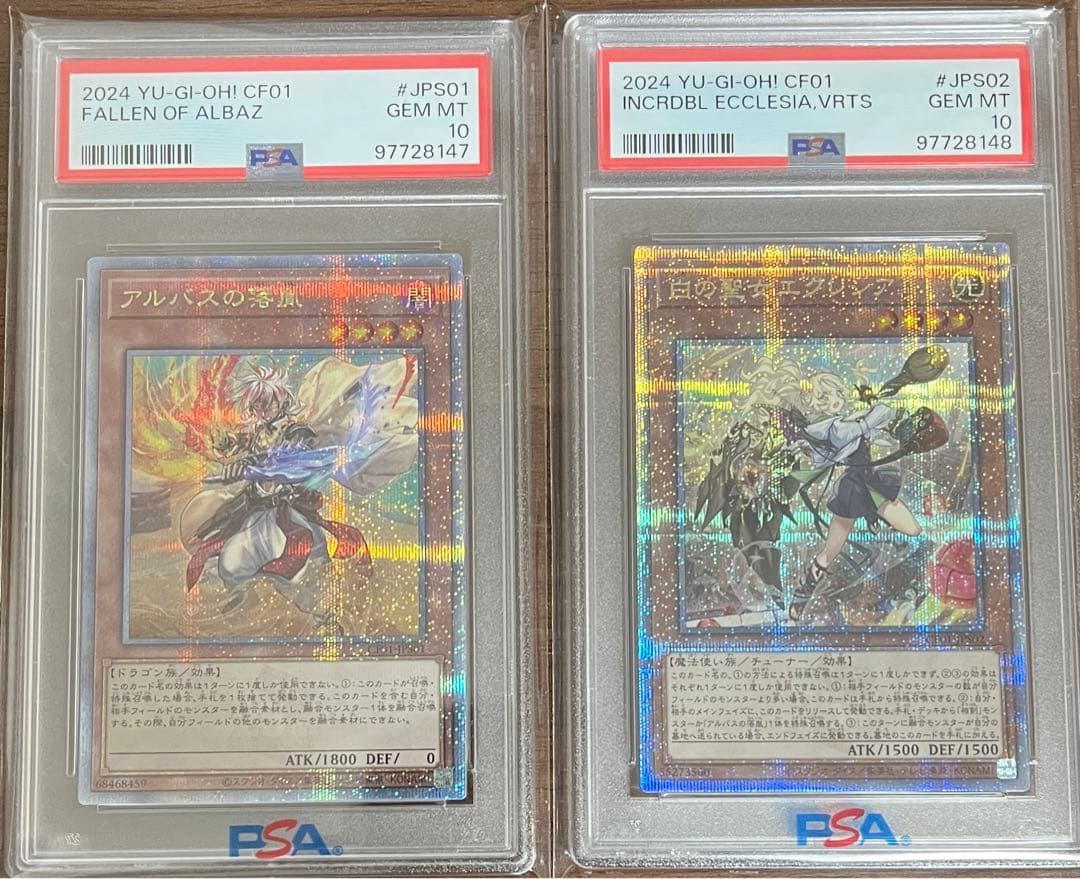 白の聖女エクレシア 25thシークレット25th PSA10 白の物語