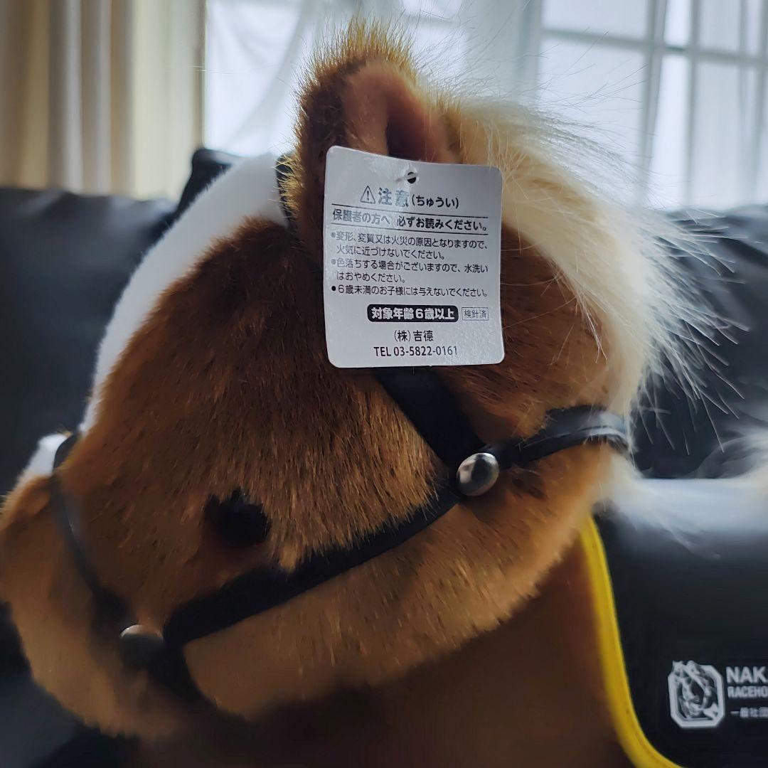 非売品】JRA競走馬「特大ぬいぐるみ」競馬グッズ 優勝記念/ ウマ娘