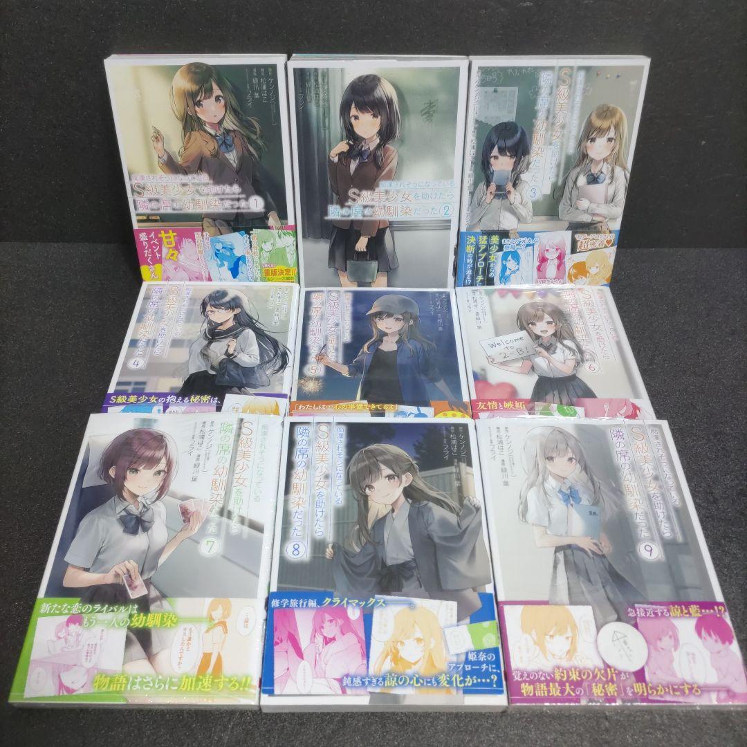 漫画まとめ売り、117冊　おまけ付き