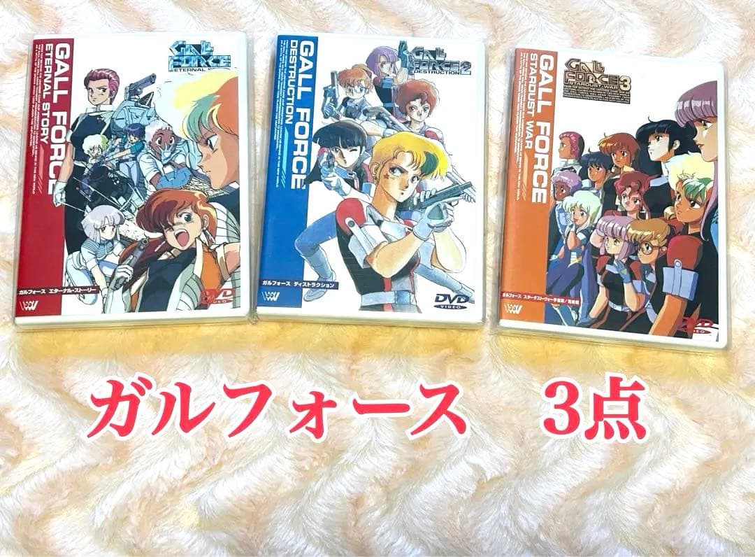 ガルフォース mqdefault.jpg