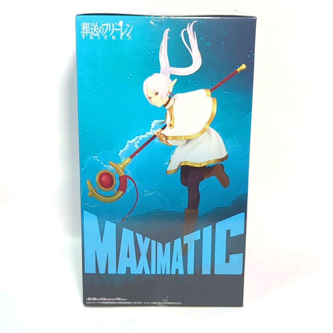 葬送のフリーレン MAXIMATIC FRIEREN 6体セット - メルカリ