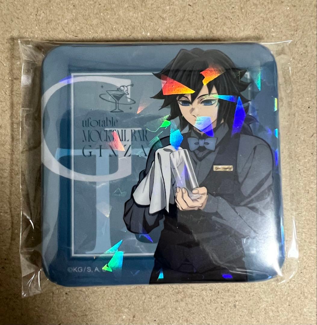 鬼滅の刃 モクテルバー コレクションロト第1弾 グリッター缶バッジ