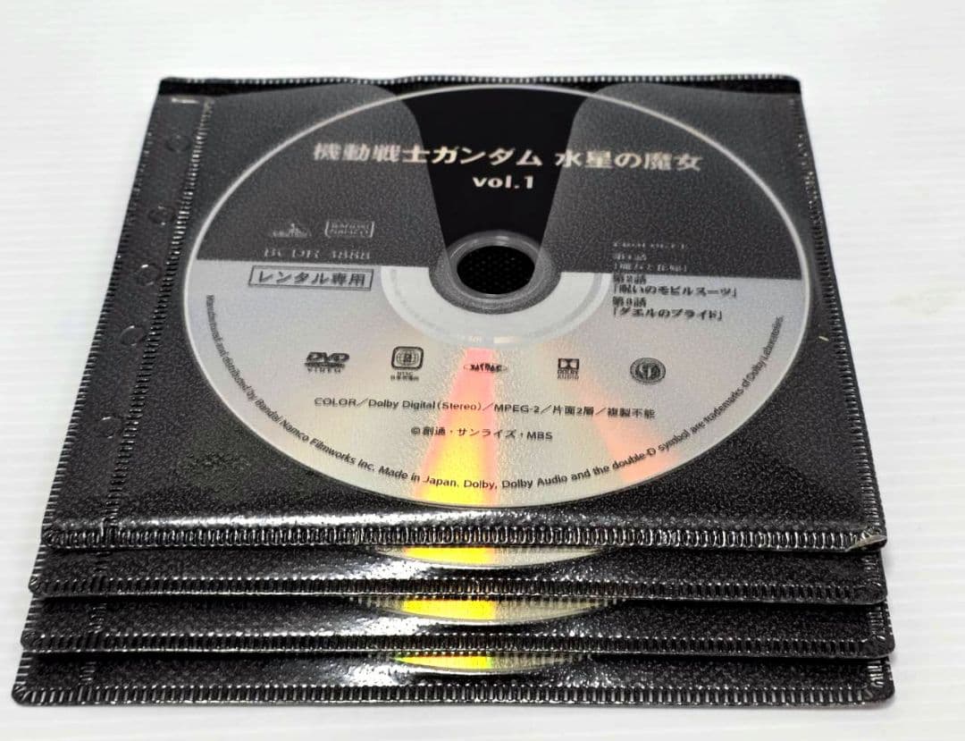 機動戦士ガンダム 水星の魔女1期 2期全8巻 全24話 レンタルDVD - メルカリ
