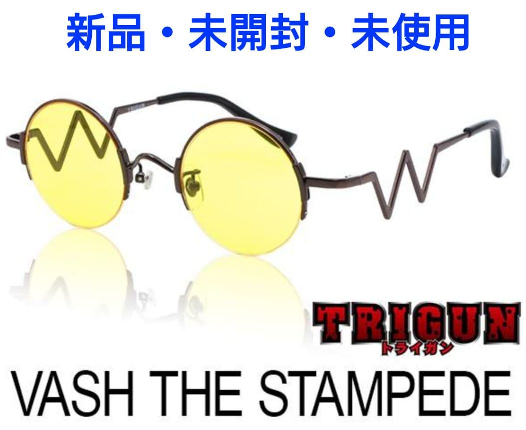 TRIGUN ヴァッシュ トライガン eyemirror 執事眼鏡 サングラス - メルカリ