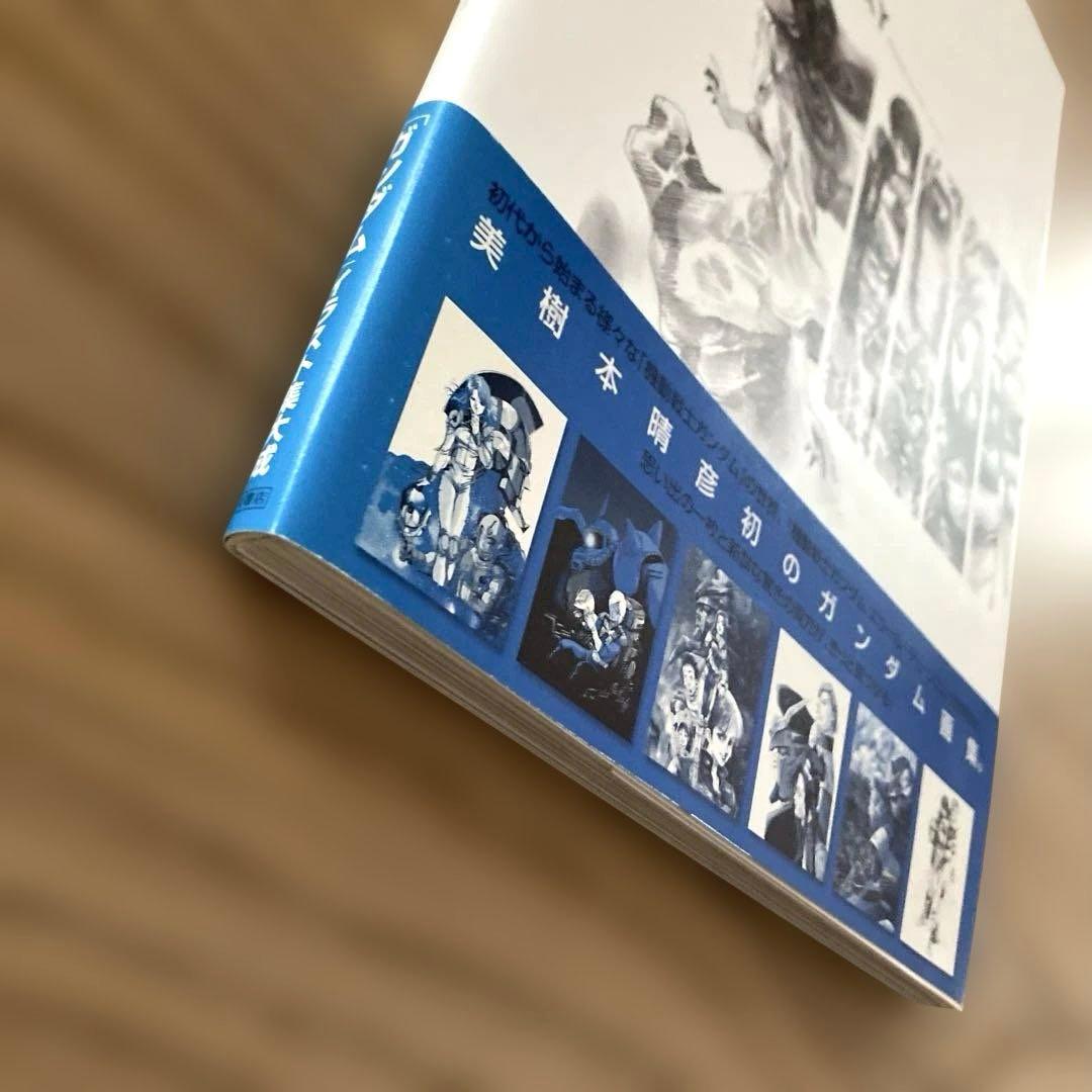 帯付初版】美樹本晴彦ガンダム画集 INTO THE SKYイラストポストカード