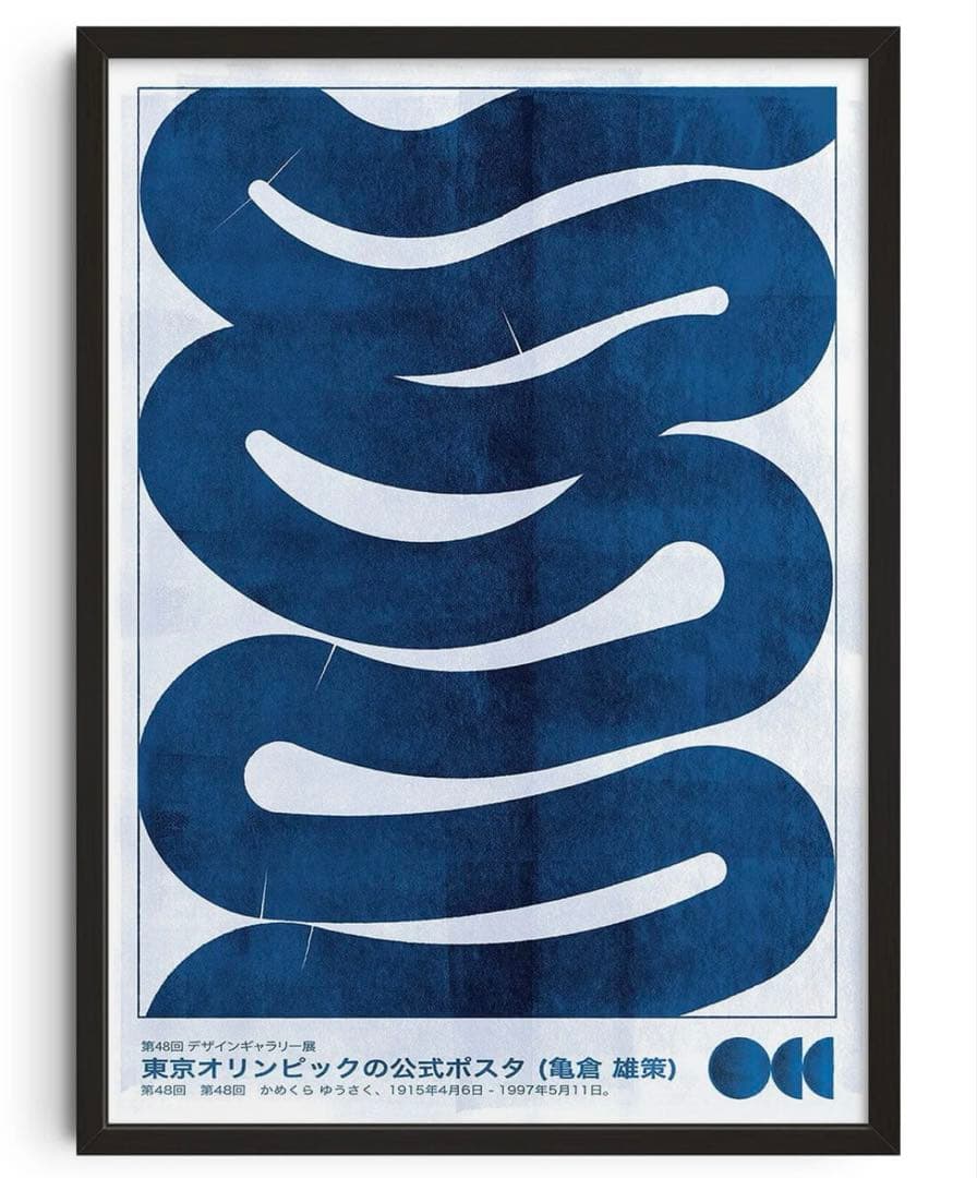 A3サイズ 亀倉雄策 Waves オリンピック ポスター - メルカリ