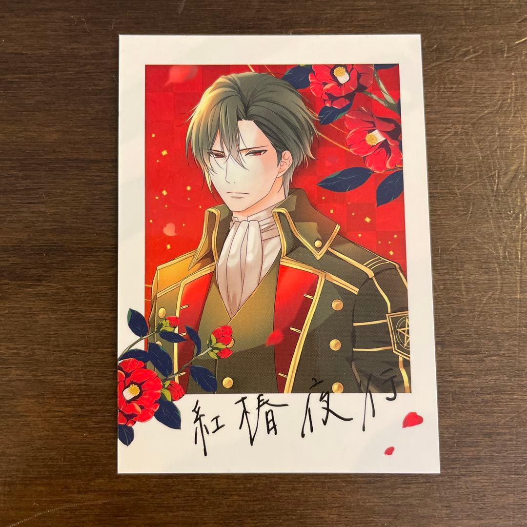 傷モノの花嫁10巻 特典カード - メルカリ