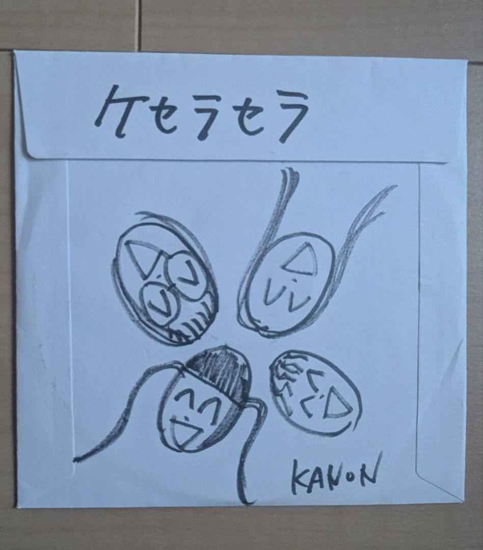 新しい学校のリーダーズ 売れてなかった時手売りしてたCD サイン入り