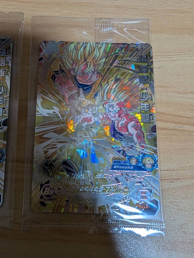 ドラゴンボールヒーローズ UGM1-SEC3 P 孫悟飯少年期 2枚セット