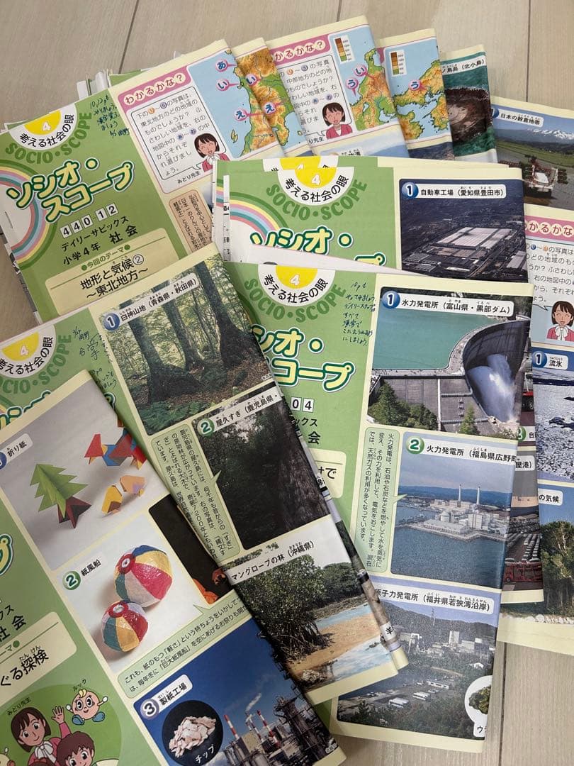 みっちょです　サピックスおまとめ